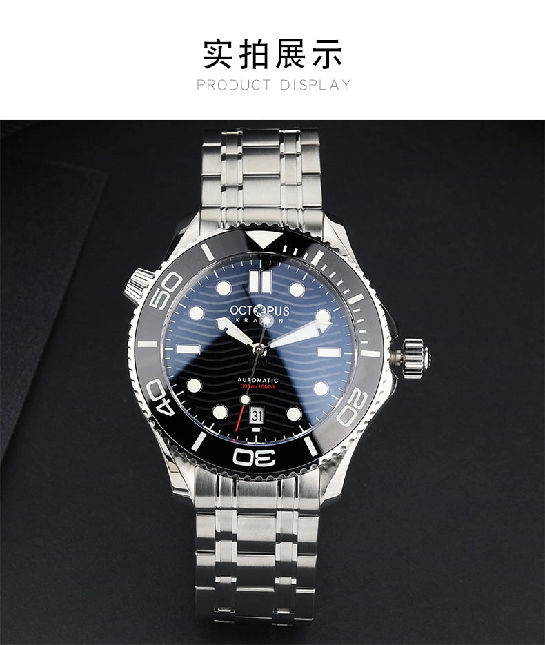 Octopus Sea Ghost PT5000 Automatic Dive Watch